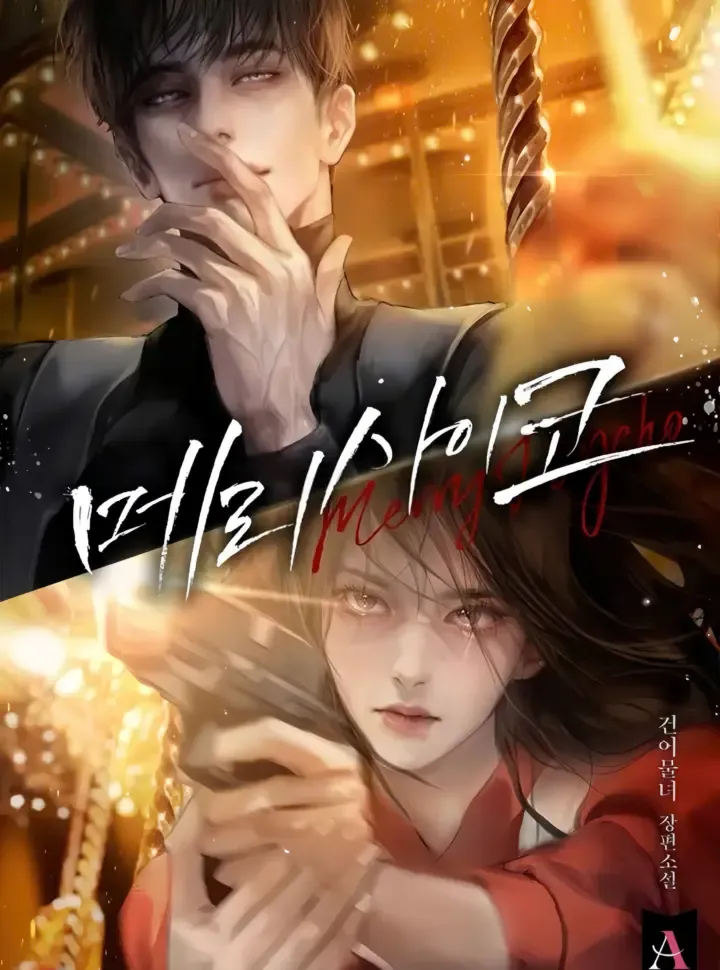 [novel] Kết Hôn Với Kẻ Tâm Thần