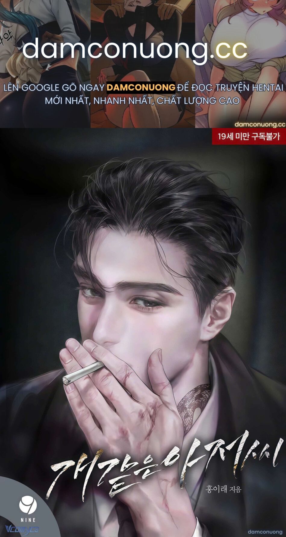 đọc truyện [novel] Ông Chú Xấu Xa Chương 8 ảnh 2 tại Thiên Thai Truyện