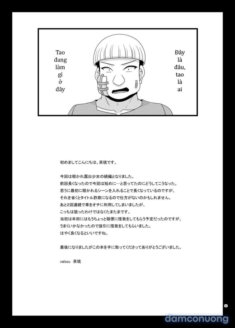 đọc truyện Nozokare Roshutsu Shoujo Chương 2 ảnh 94 tại Thiên Thai Truyện