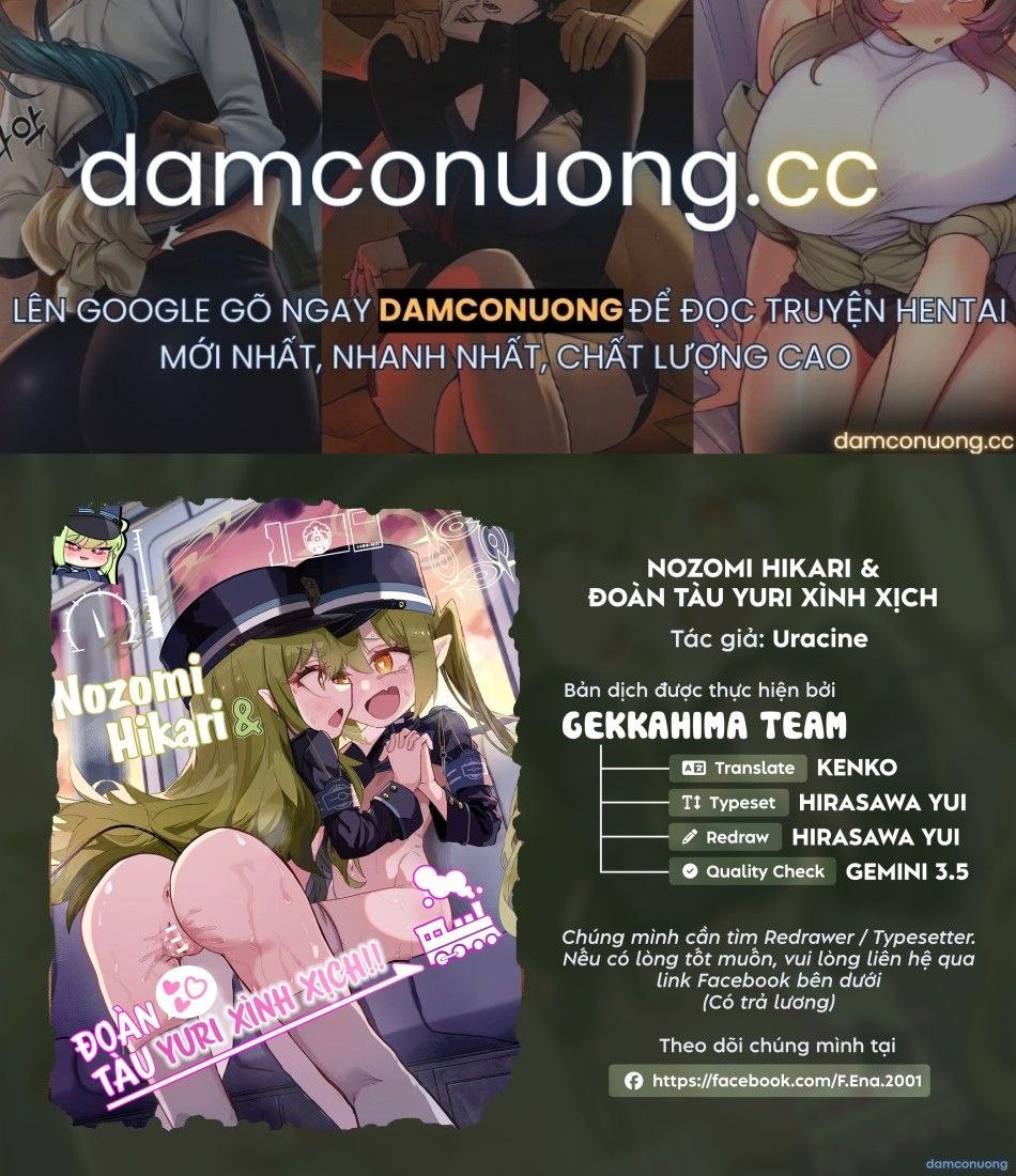 đọc truyện Nozomi Hikari & Đoàn Tàu Yuri Xình Xịch Chương 70 ảnh 2 tại Thiên Thai Truyện