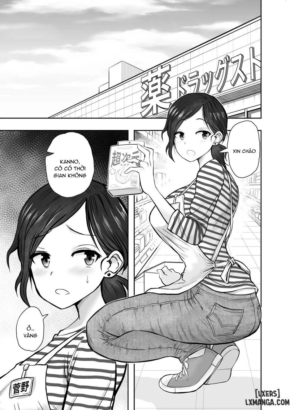 [ntr] Cô Vợ Hinako – Giấu Chồng Làm Cave Chương 0 page 2 - Giả Dược