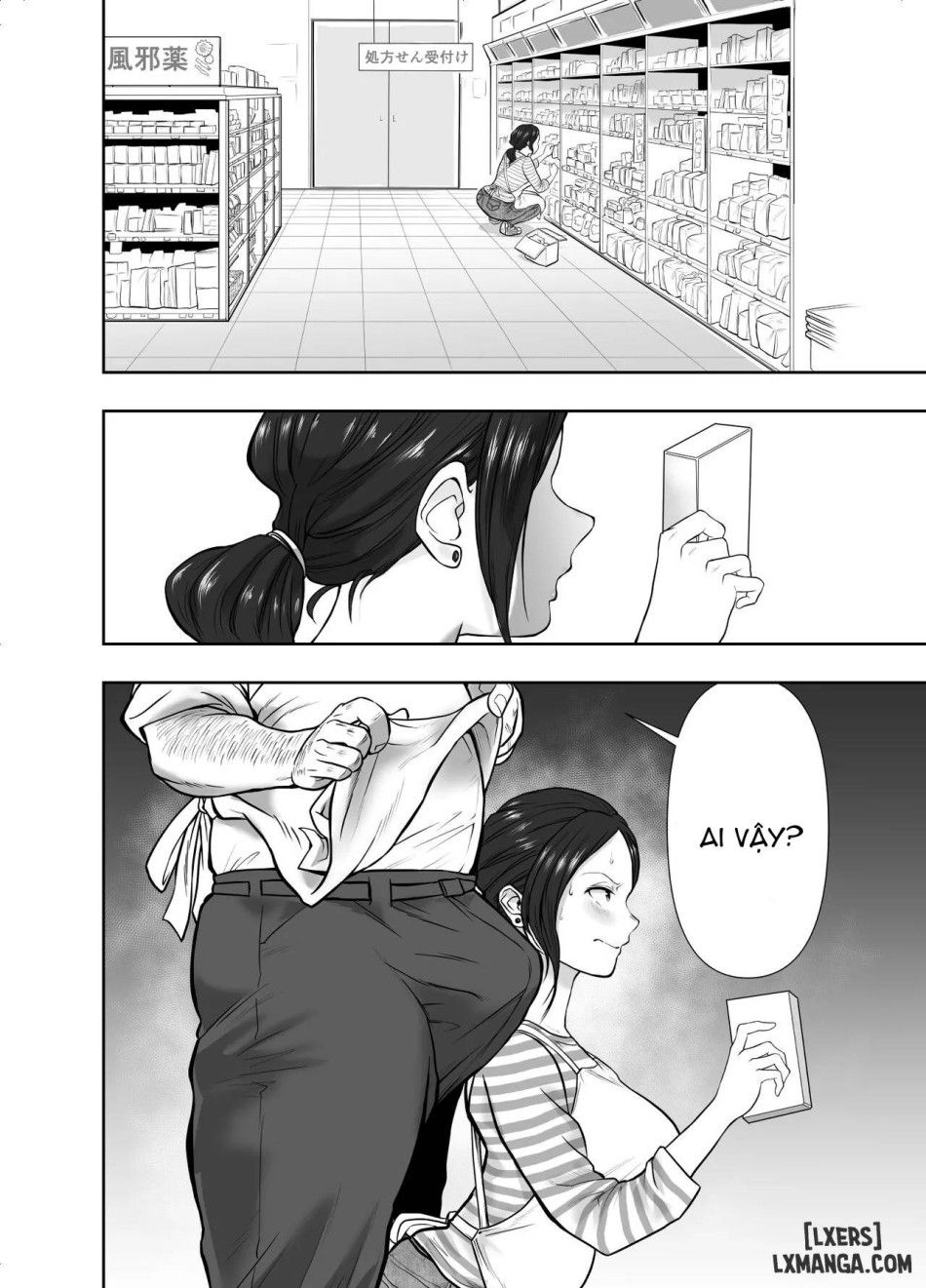 [ntr] Cô Vợ Hinako – Giấu Chồng Làm Cave Chương 0 page 22 - Giả Dược