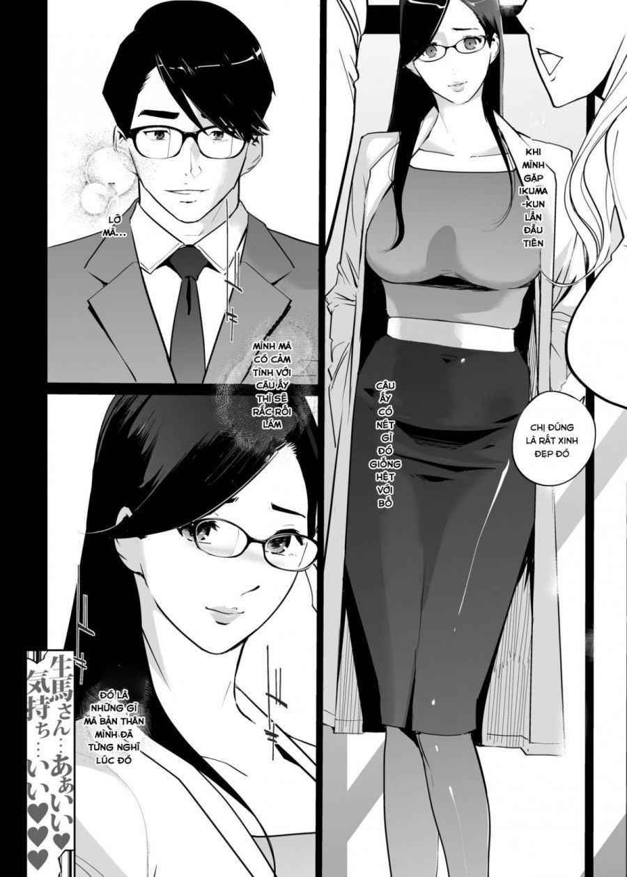 Ntr Midnight Pool 2 Chương 1 page 46 - Giả Dược