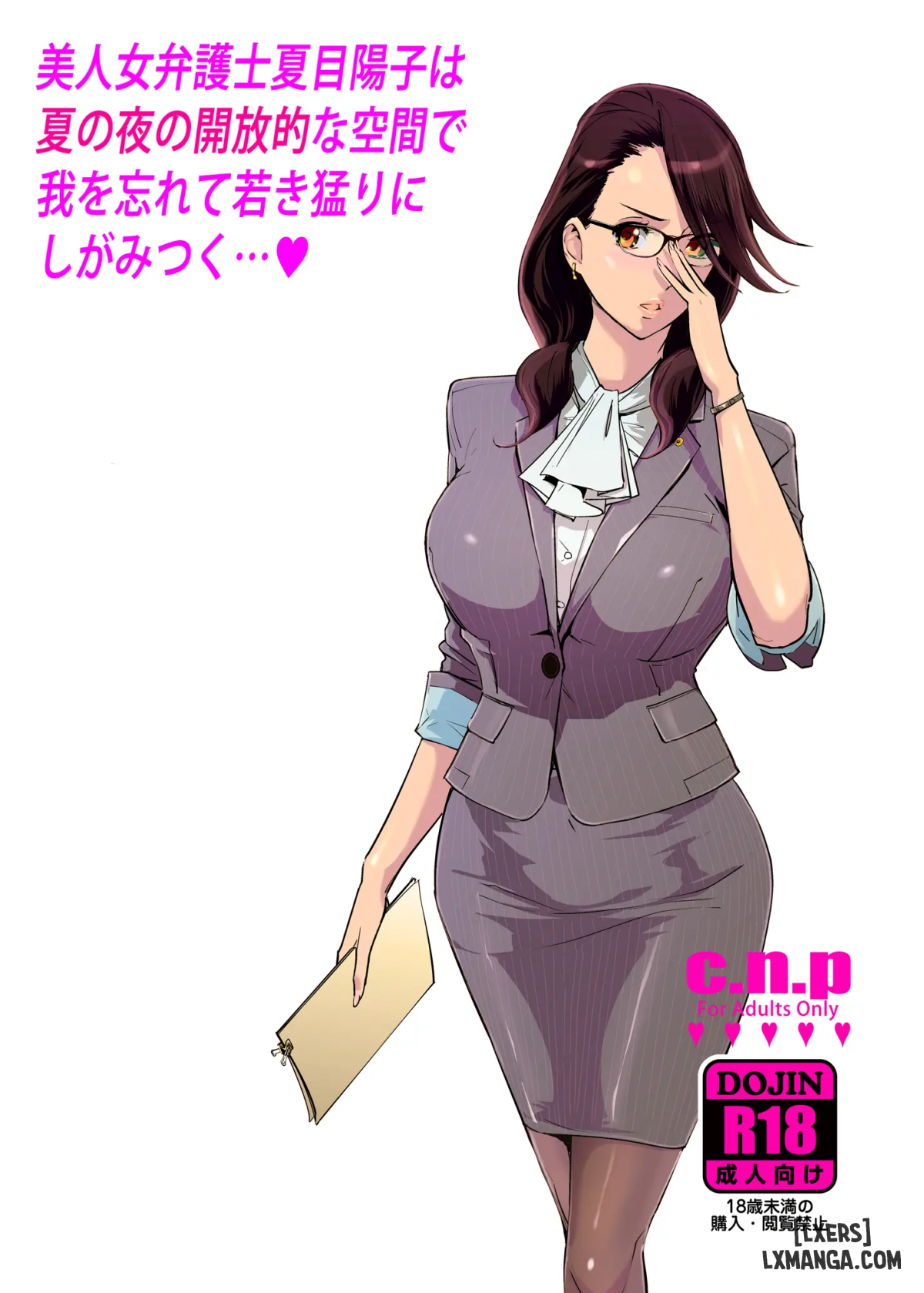 đọc truyện Ntr Midnight Pool Chương 1 ảnh 44 tại Thiên Thai Truyện