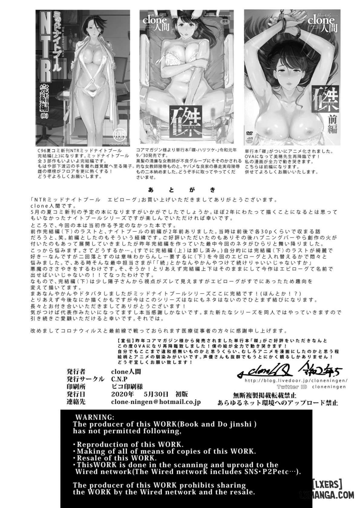 đọc truyện Ntr Midnight Pool Chương 5 ảnh 63 tại Thiên Thai Truyện