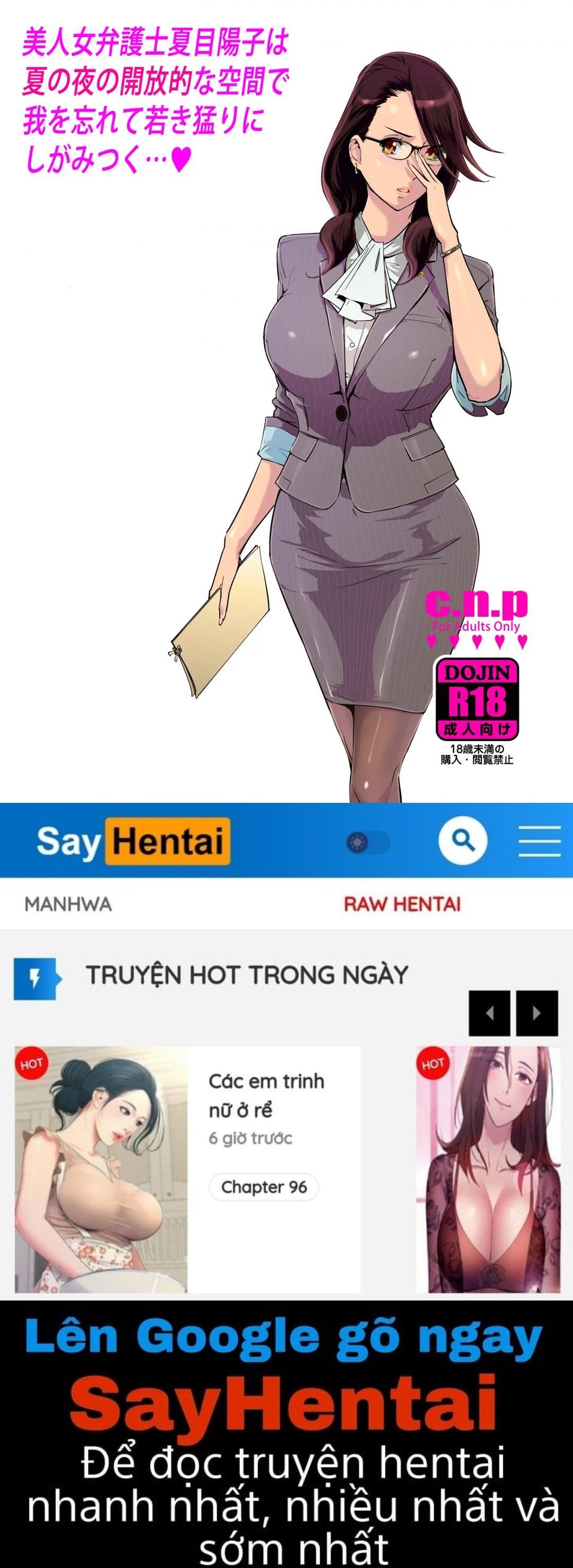 đọc truyện Ntr Nửa Đêm Ở Hồ Bơi Chương 1 ảnh 43 tại Truyện Dạ Ký