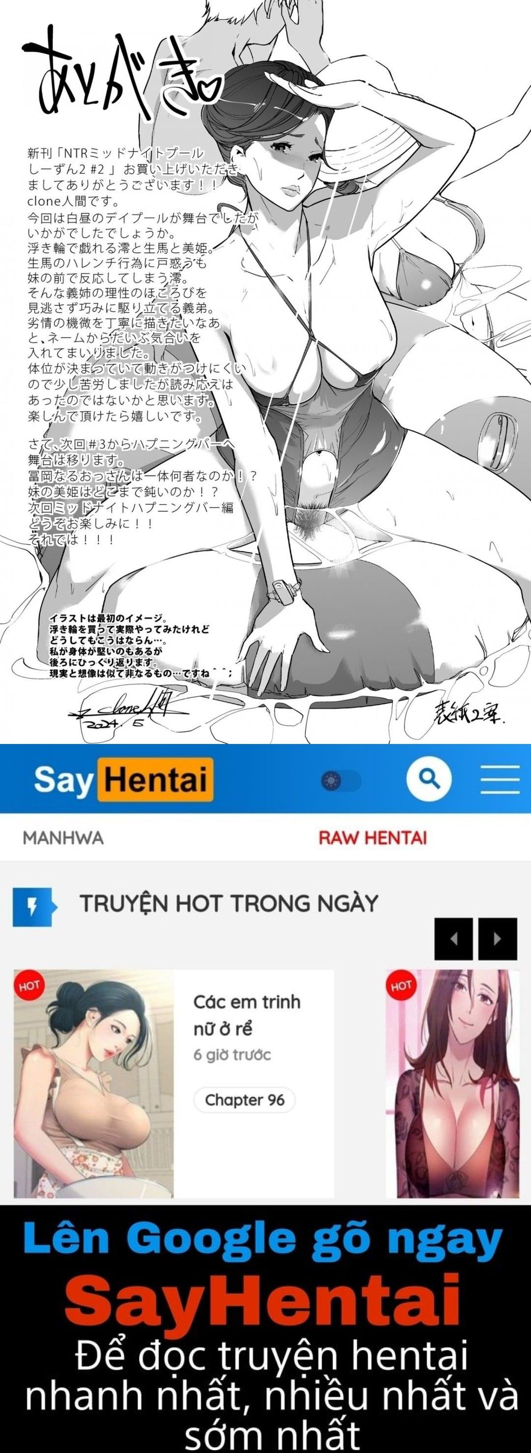 đọc truyện Ntr Nửa Đêm Ở Hồ Bơi Chương 7 ảnh 64 tại Truyện Dạ Ký