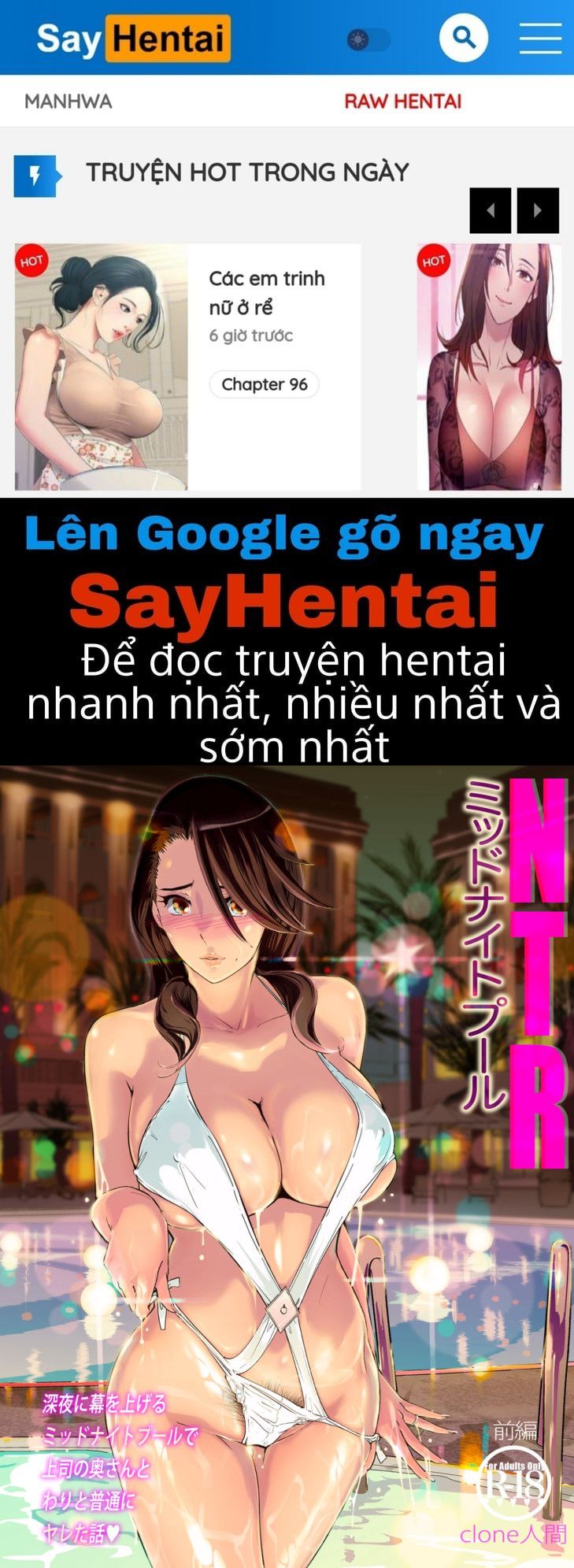 đọc truyện Ntr Ở Bể Bơi Chương 1 ảnh 1 tại Thiên Thai Truyện