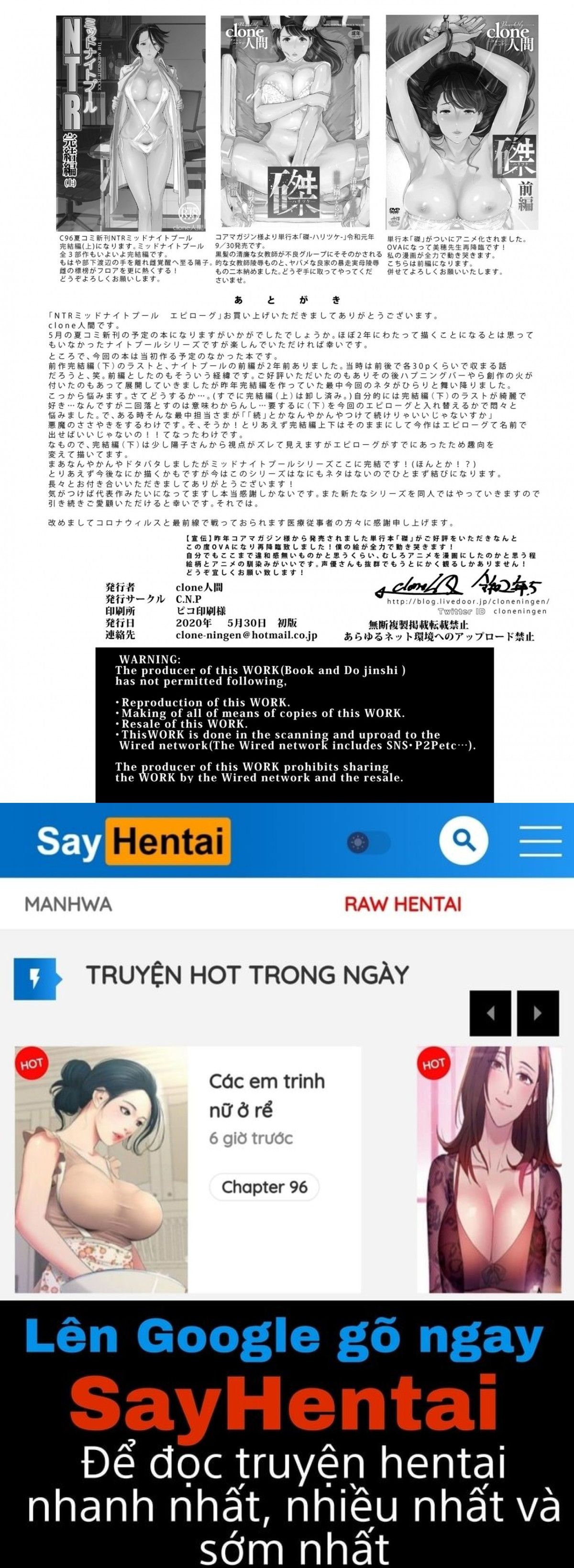 đọc truyện Ntr Ở Bể Bơi Chương 5 ảnh 62 tại Thiên Thai Truyện