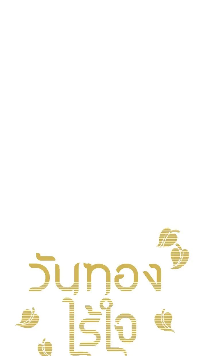 đọc truyện Nữ Chính Không Muốn Yêu Chương 15.1 ảnh 9 tại Giả Dược