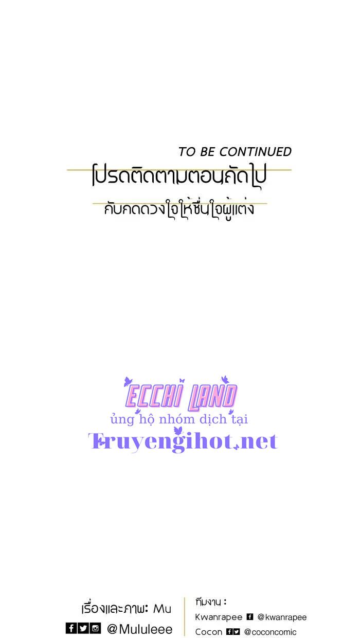 đọc truyện Nữ Chính Không Muốn Yêu Chương 23.2 ảnh 33 tại Giả Dược