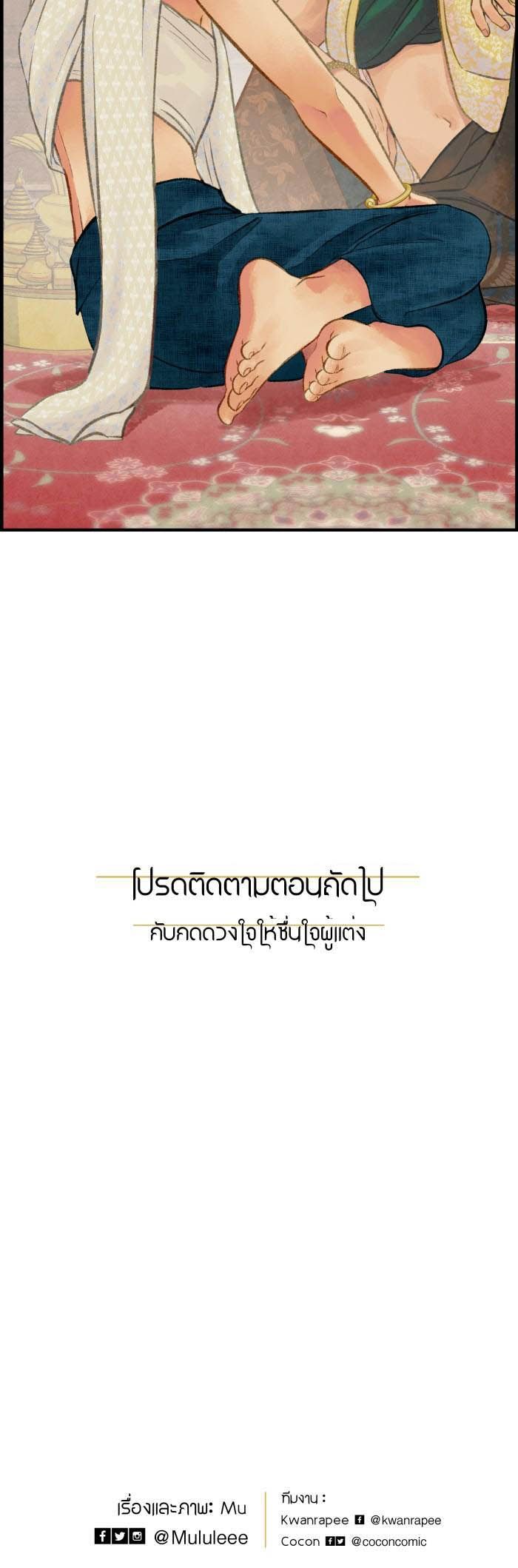 đọc truyện Nữ Chính Không Muốn Yêu Chương 26.2 ảnh 41 tại Giả Dược