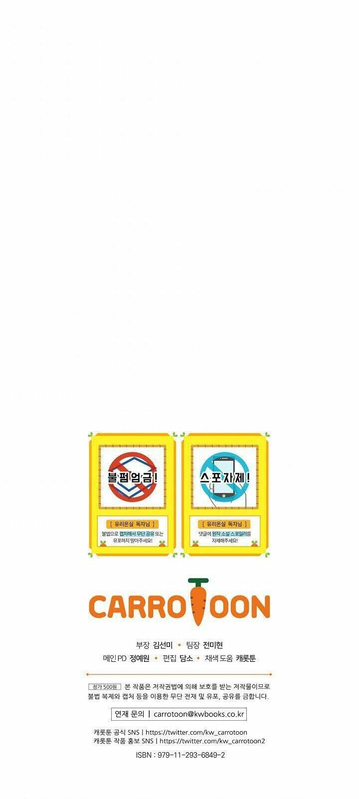 đọc truyện Nữ Công Tước Nhà Kính Chương 10 ảnh 45 tại Thiên Thai Truyện