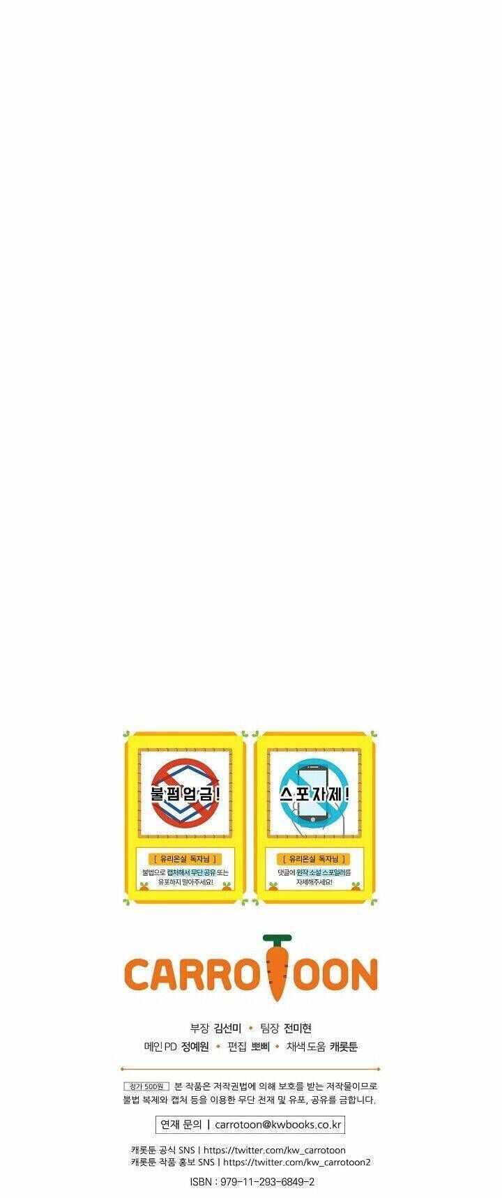 đọc truyện Nữ Công Tước Nhà Kính Chương 11 ảnh 48 tại Thiên Thai Truyện