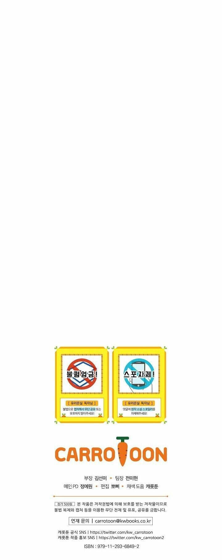 đọc truyện Nữ Công Tước Nhà Kính Chương 14 ảnh 47 tại Thiên Thai Truyện