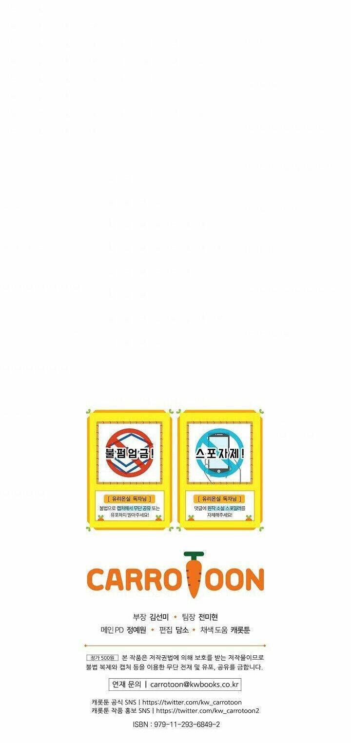đọc truyện Nữ Công Tước Nhà Kính Chương 4 ảnh 59 tại Thiên Thai Truyện