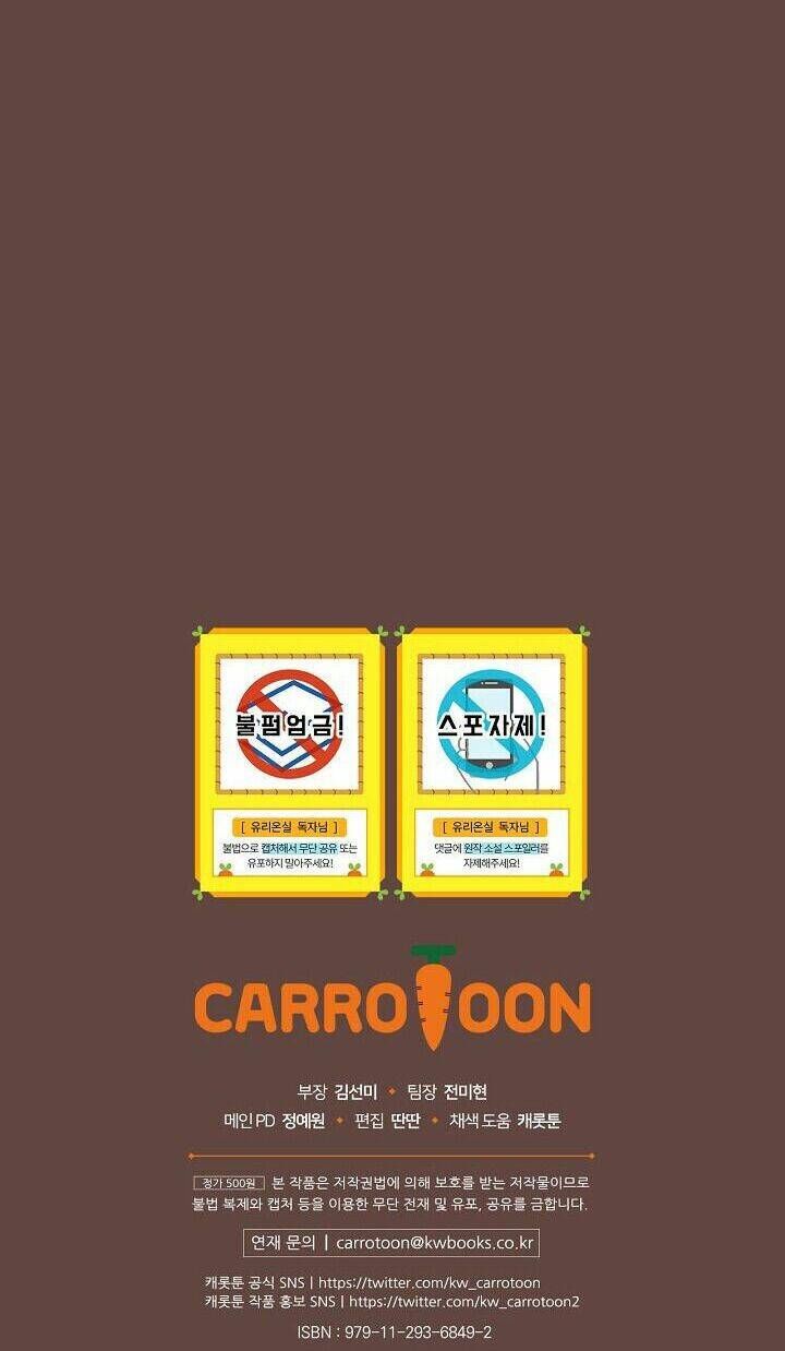 đọc truyện Nữ Công Tước Nhà Kính Chương 7 ảnh 51 tại Thiên Thai Truyện