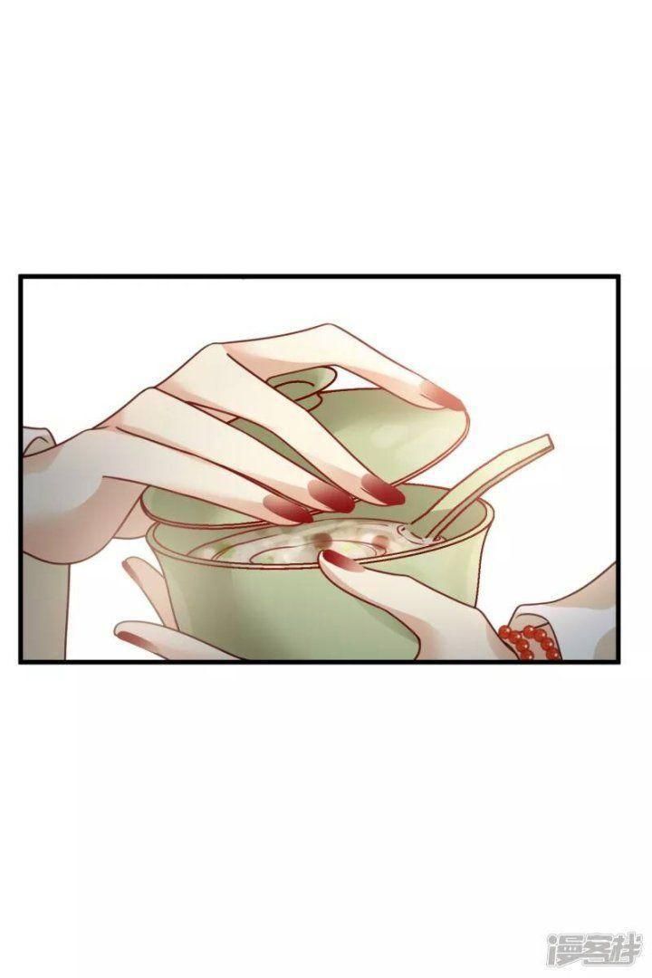 đọc truyện Nụ Cười Của Ngươi Ngọt Gãy Tám Cái Răng Của Ta Chương 11 ảnh 21 tại Thiên Thai Truyện