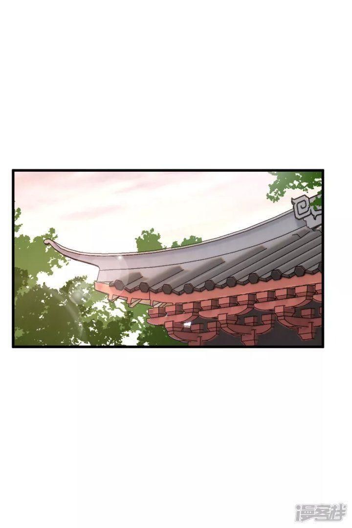 đọc truyện Nụ Cười Của Ngươi Ngọt Gãy Tám Cái Răng Của Ta Chương 38 ảnh 32 tại Thiên Thai Truyện