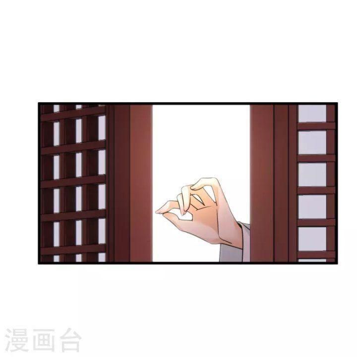 đọc truyện Nụ Cười Của Ngươi Ngọt Gãy Tám Cái Răng Của Ta Chương 44 ảnh 19 tại Thiên Thai Truyện