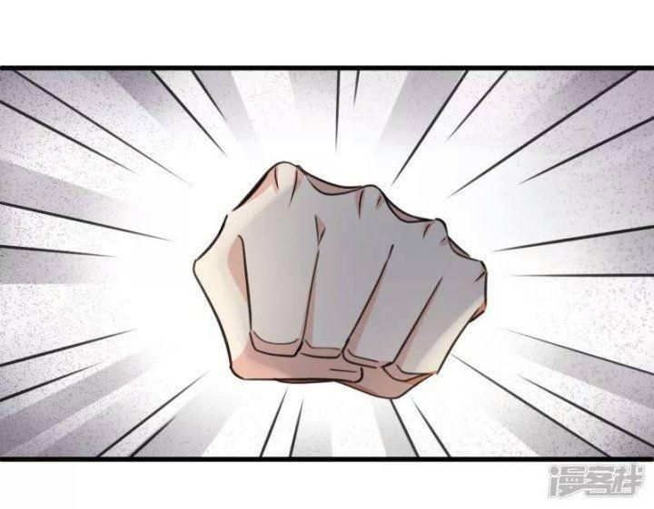 đọc truyện Nụ Cười Của Ngươi Ngọt Gãy Tám Cái Răng Của Ta Chương 5 ảnh 9 tại Thiên Thai Truyện