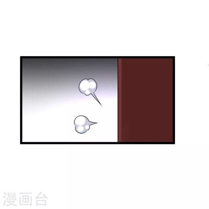 đọc truyện Nụ Cười Của Ngươi Ngọt Gãy Tám Cái Răng Của Ta Chương 65 ảnh 16 tại Thiên Thai Truyện