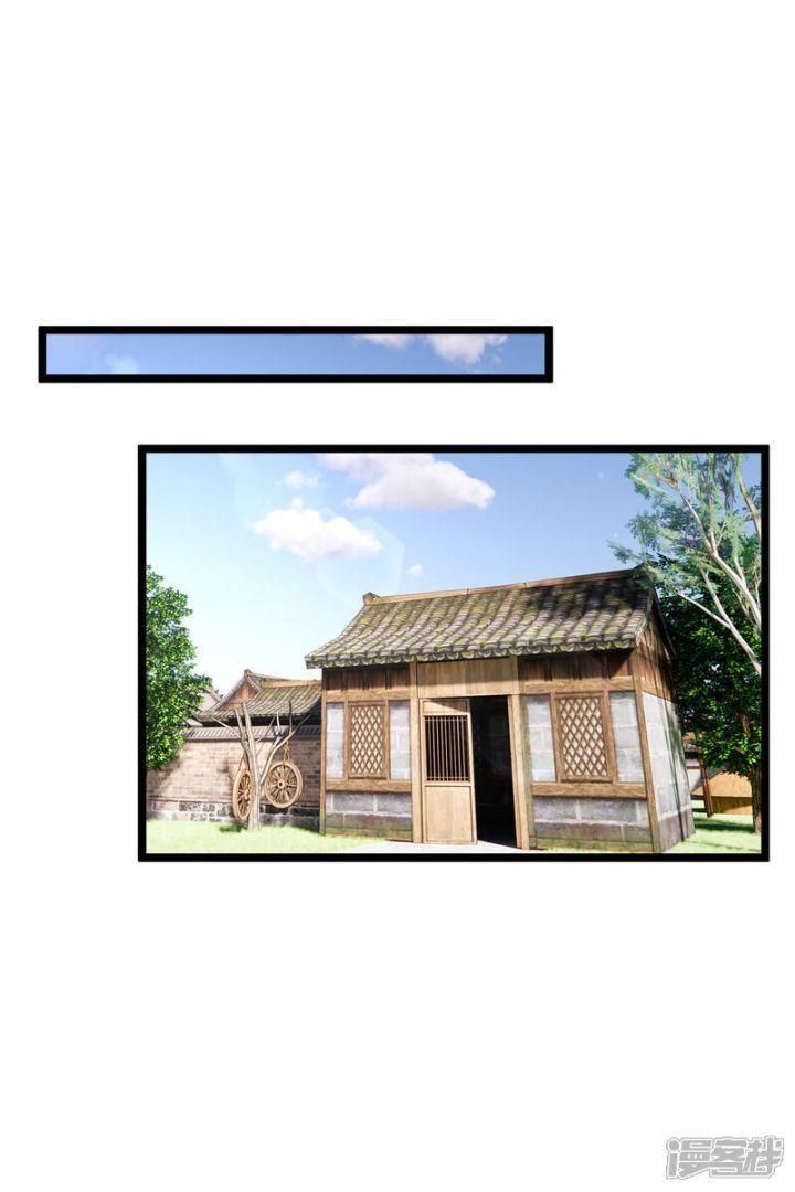 đọc truyện Nụ Cười Của Ngươi Ngọt Gãy Tám Cái Răng Của Ta Chương 81 ảnh 20 tại Thiên Thai Truyện