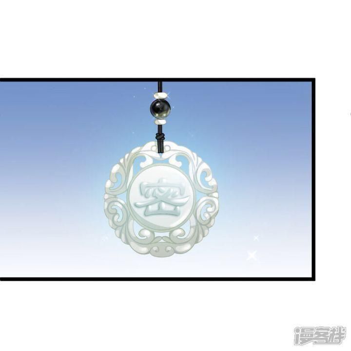đọc truyện Nụ Cười Của Ngươi Ngọt Gãy Tám Cái Răng Của Ta Chương 86 ảnh 31 tại Thiên Thai Truyện