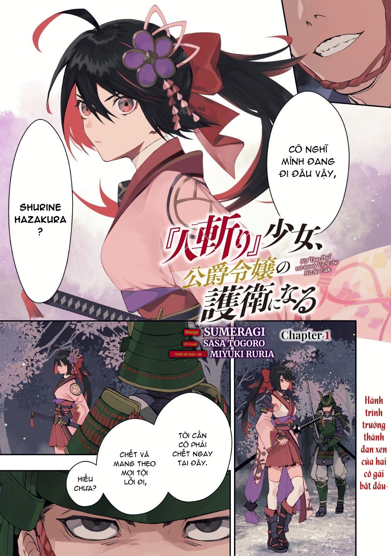 đọc truyện Nữ Đao Phủ Trở Thành Vệ Sĩ Cho Nữ Bá Tước Chương 1 ảnh 2 tại Thiên Thai Truyện