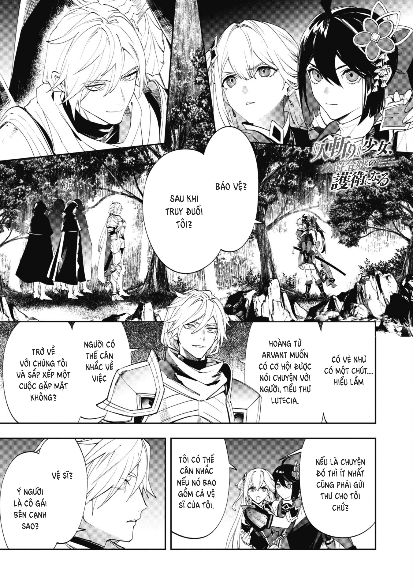 đọc truyện Nữ Đao Phủ Trở Thành Vệ Sĩ Cho Nữ Bá Tước Chương 10 ảnh 2 tại Thiên Thai Truyện