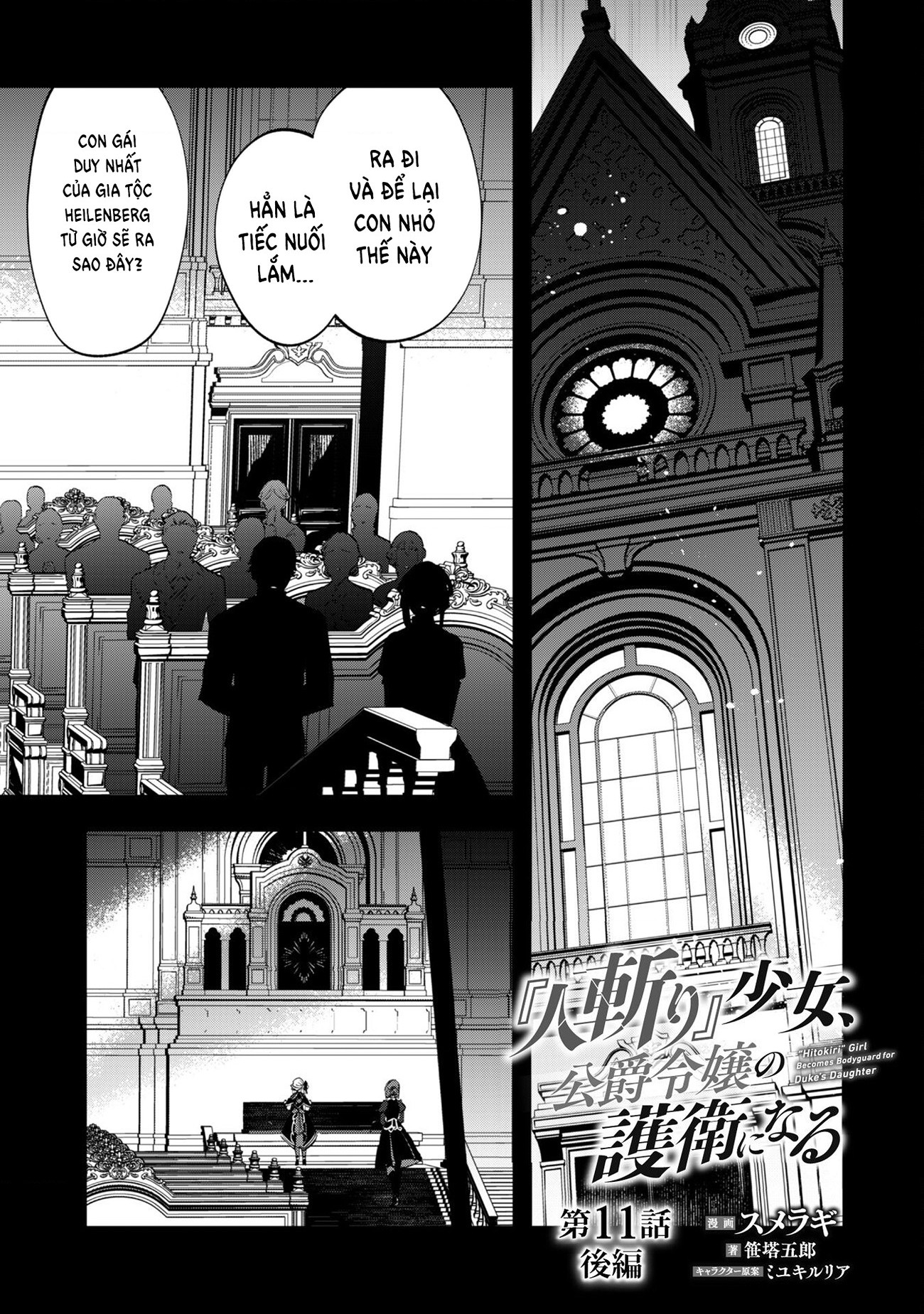 đọc truyện Nữ Đao Phủ Trở Thành Vệ Sĩ Cho Nữ Bá Tước Chương 13 ảnh 3 tại Thiên Thai Truyện