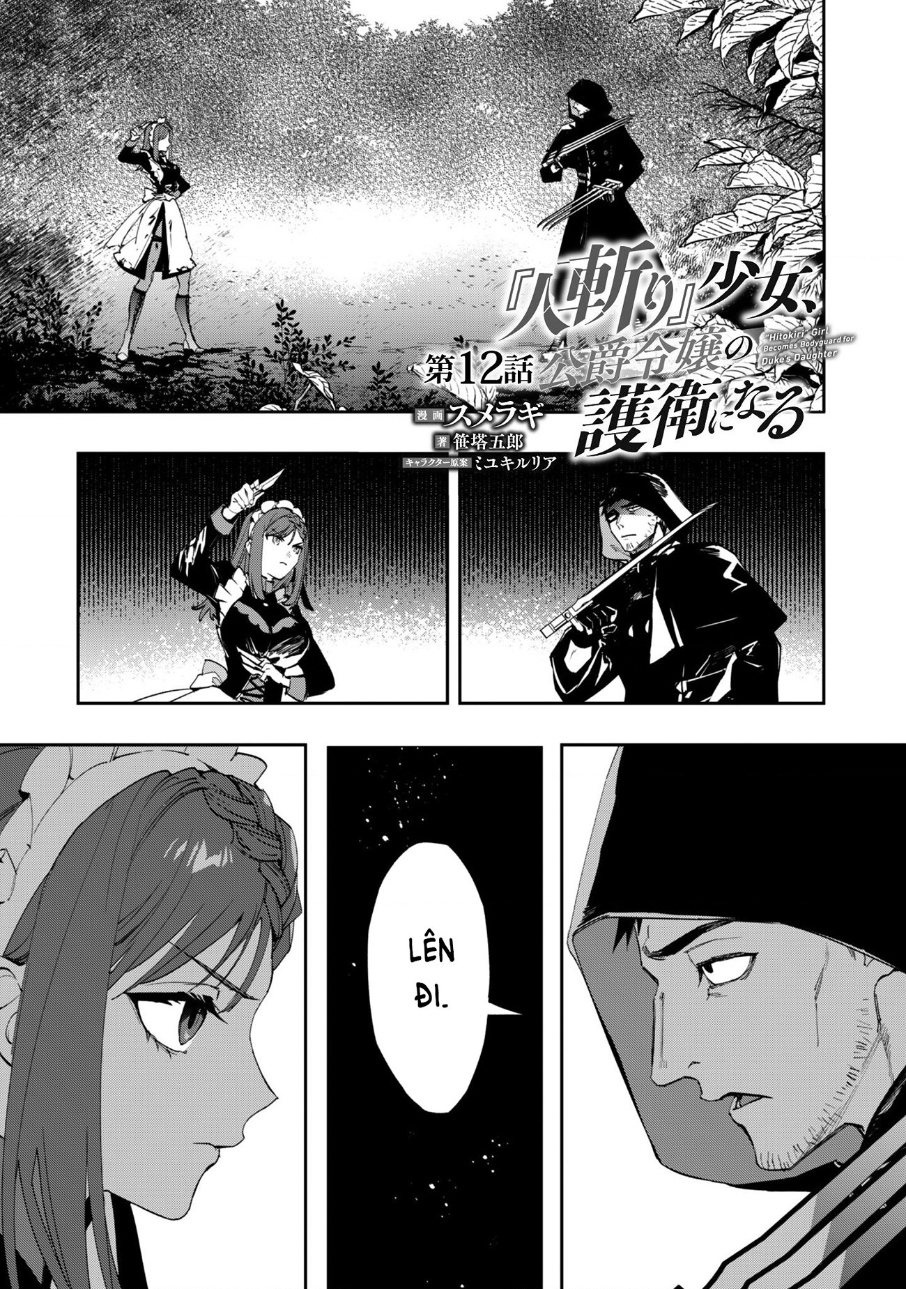 đọc truyện Nữ Đao Phủ Trở Thành Vệ Sĩ Cho Nữ Bá Tước Chương 14 ảnh 2 tại Thiên Thai Truyện