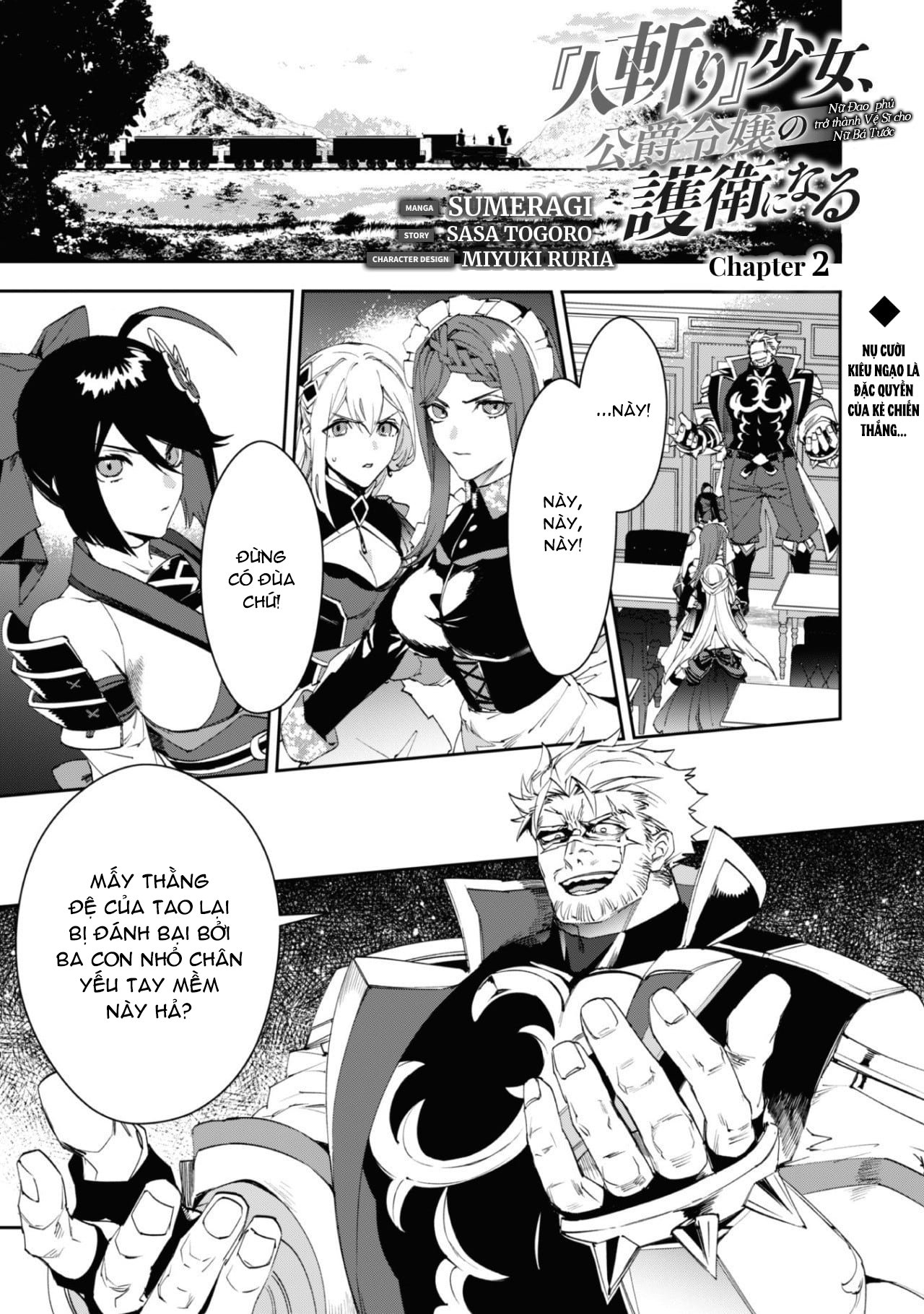 đọc truyện Nữ Đao Phủ Trở Thành Vệ Sĩ Cho Nữ Bá Tước Chương 2 ảnh 2 tại Thiên Thai Truyện