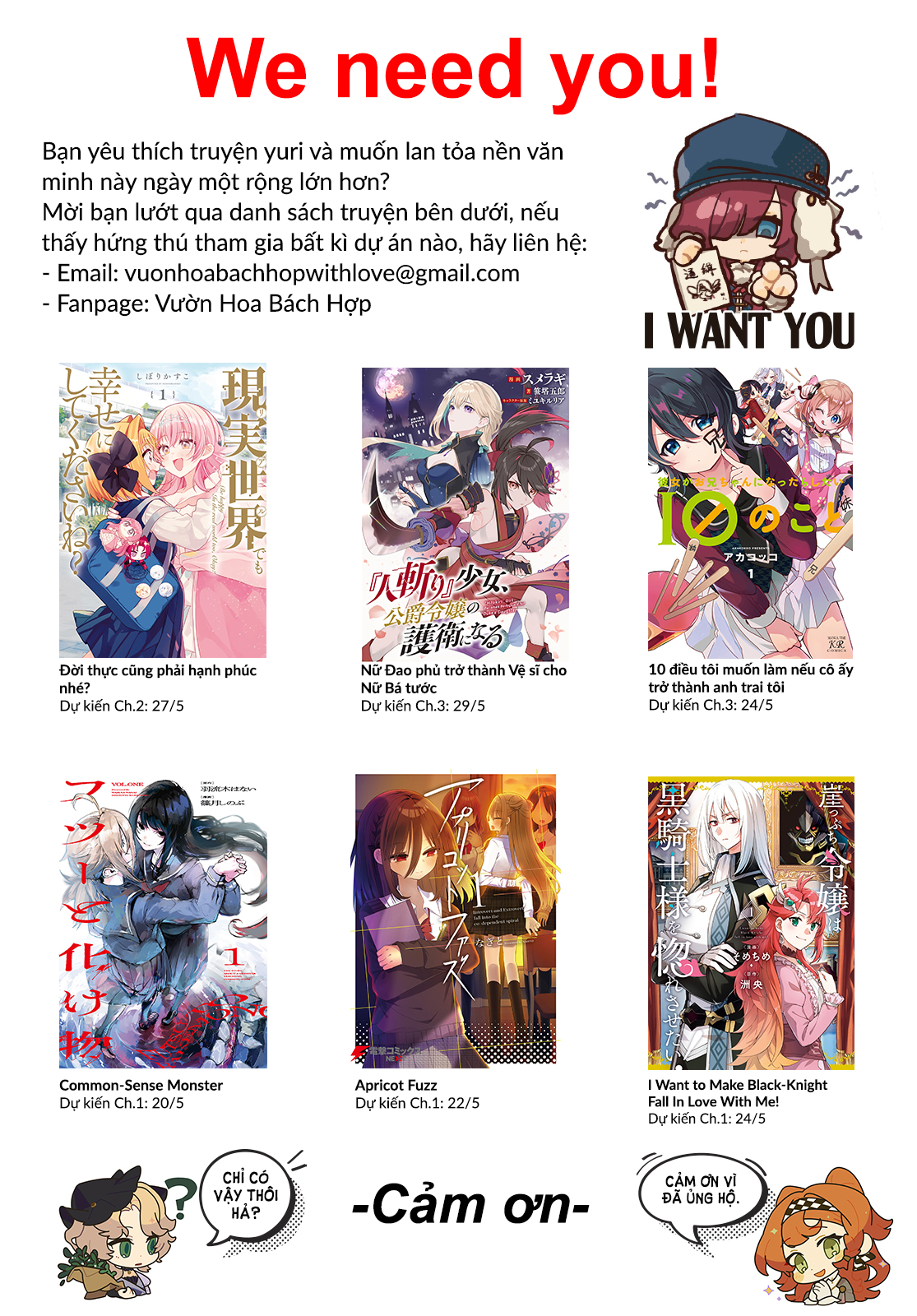 đọc truyện Nữ Đao Phủ Trở Thành Vệ Sĩ Cho Nữ Bá Tước Chương 2 ảnh 40 tại Thiên Thai Truyện