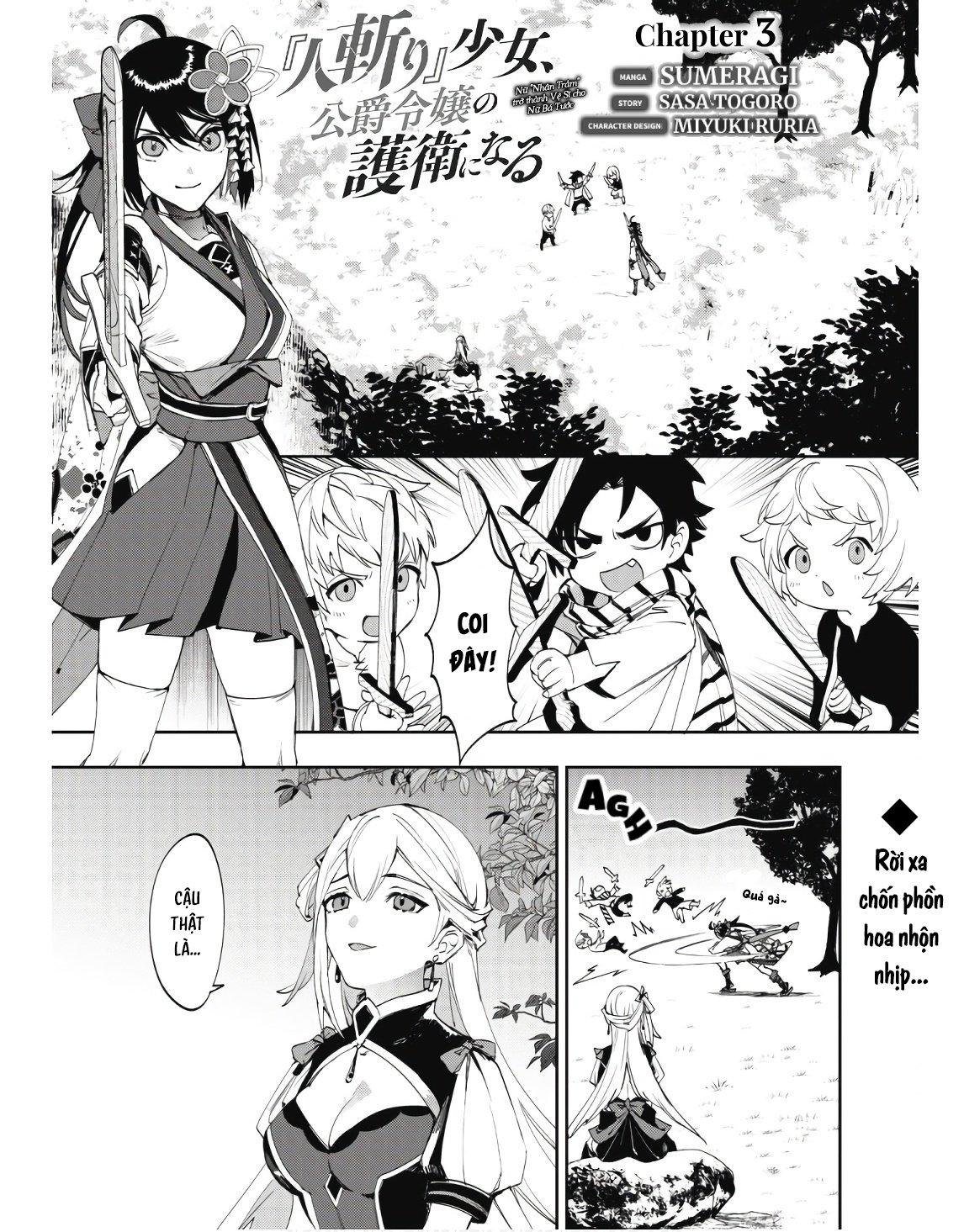 đọc truyện Nữ Đao Phủ Trở Thành Vệ Sĩ Cho Nữ Bá Tước Chương 3 ảnh 2 tại Thiên Thai Truyện