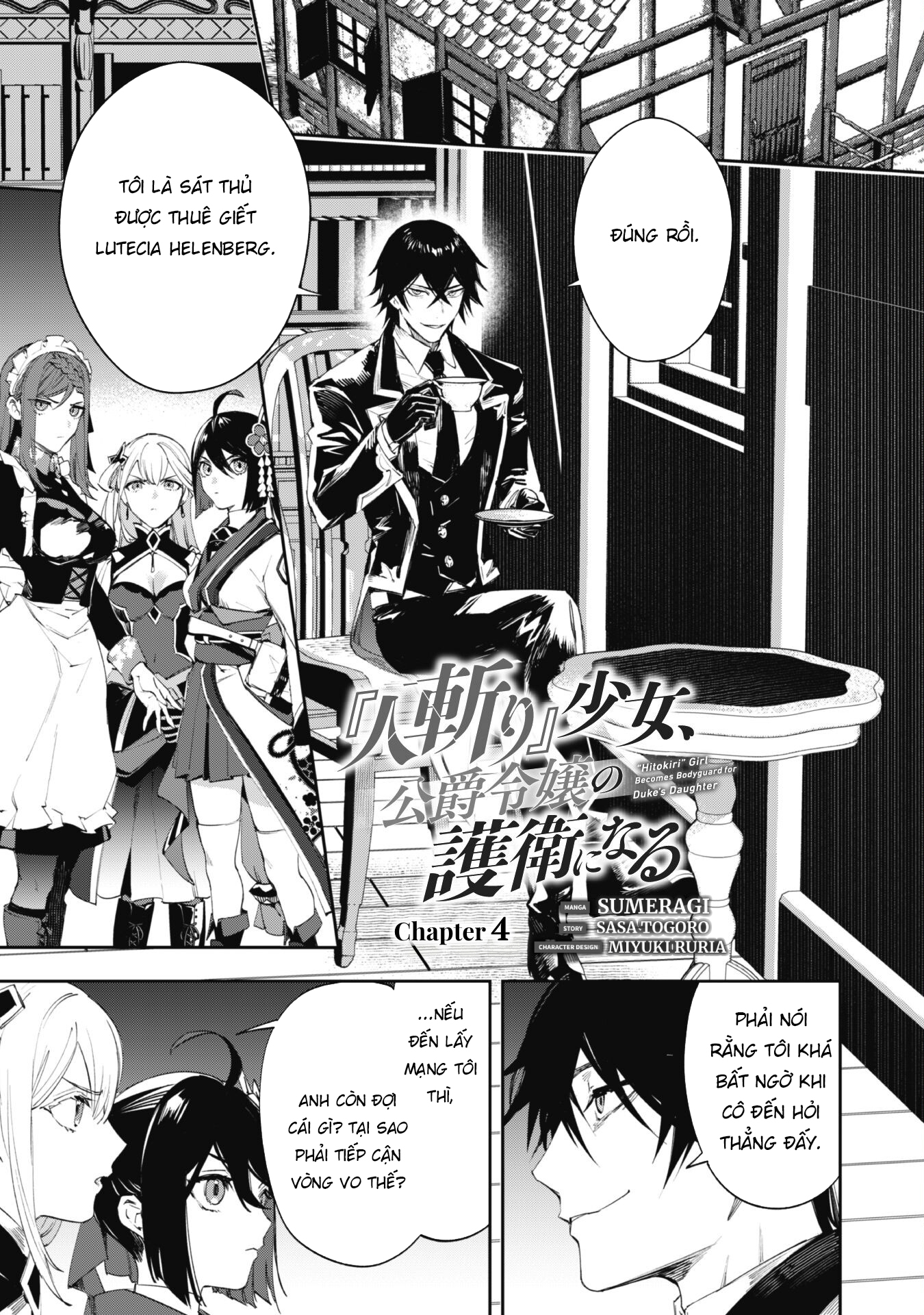 đọc truyện Nữ Đao Phủ Trở Thành Vệ Sĩ Cho Nữ Bá Tước Chương 4 ảnh 2 tại Thiên Thai Truyện