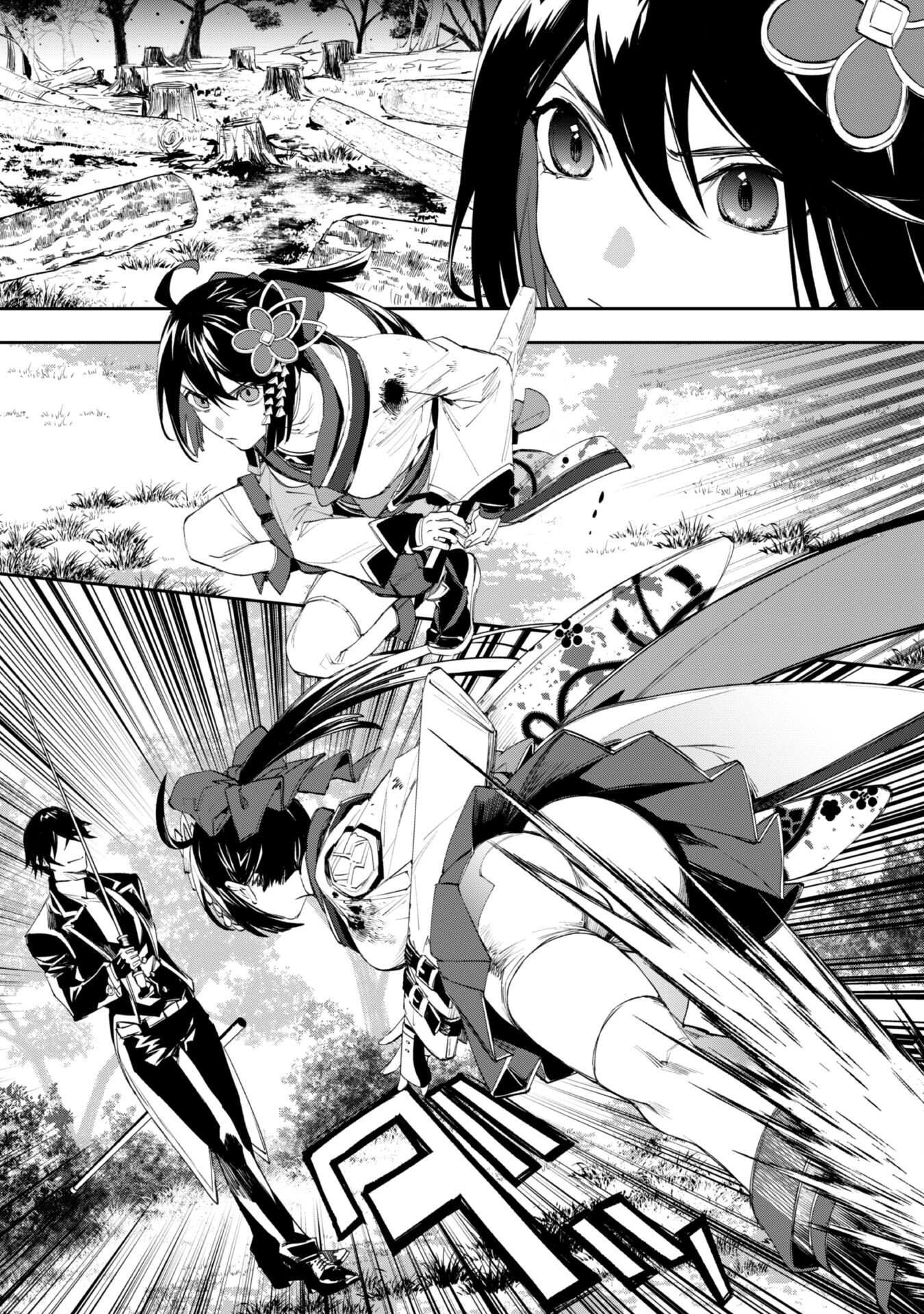 đọc truyện Nữ Đao Phủ Trở Thành Vệ Sĩ Cho Nữ Bá Tước Chương 4 ảnh 26 tại Thiên Thai Truyện