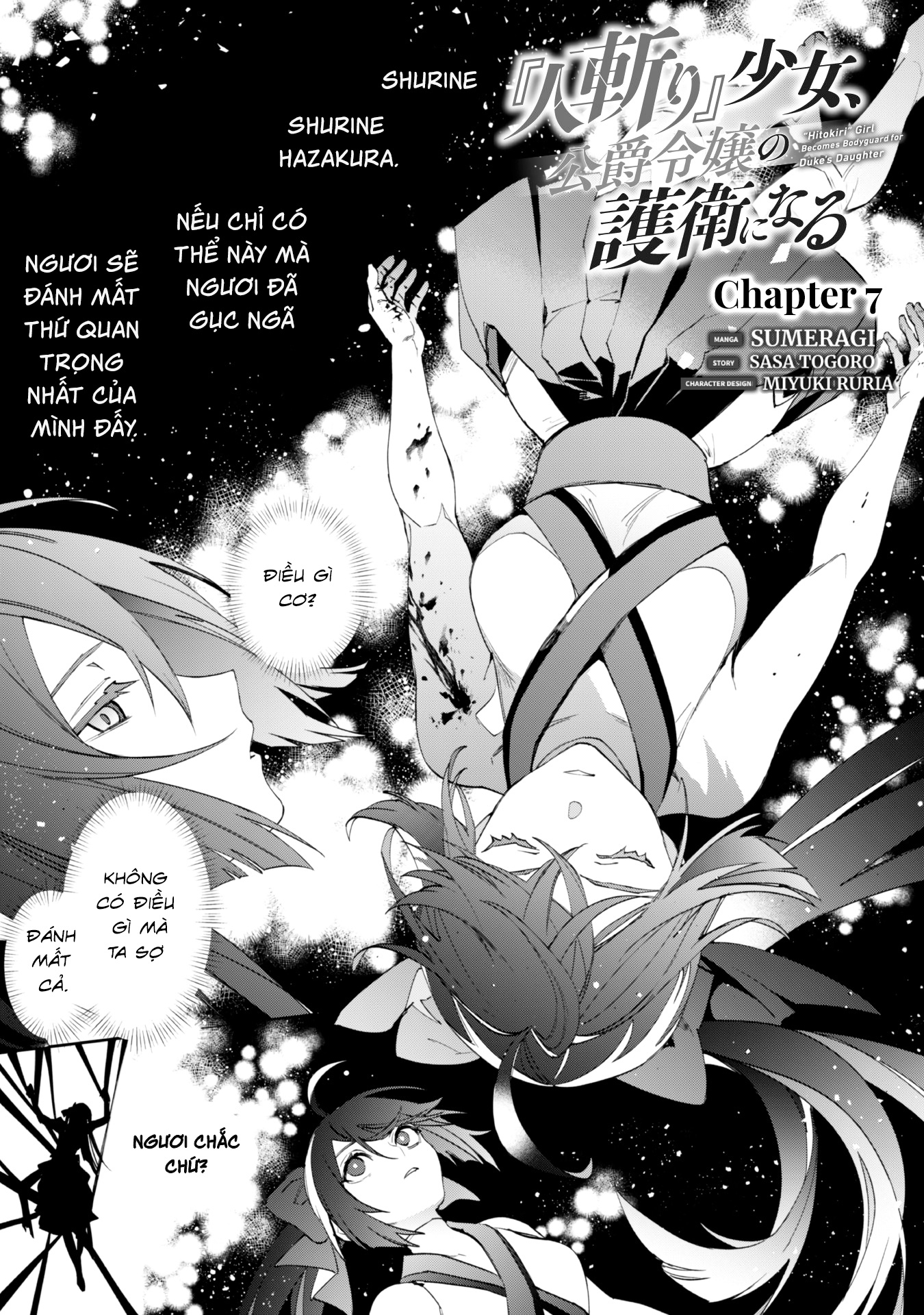 đọc truyện Nữ Đao Phủ Trở Thành Vệ Sĩ Cho Nữ Bá Tước Chương 7 ảnh 2 tại Thiên Thai Truyện