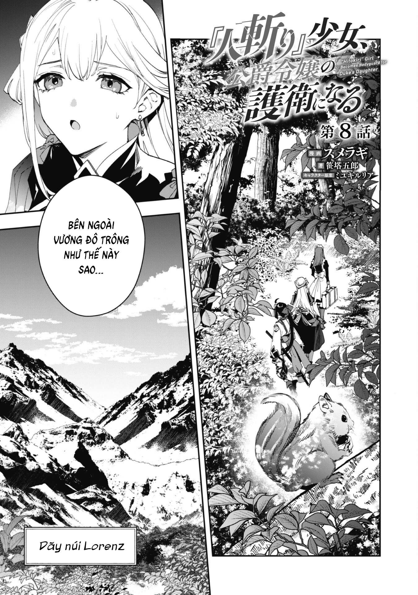 đọc truyện Nữ Đao Phủ Trở Thành Vệ Sĩ Cho Nữ Bá Tước Chương 8 ảnh 2 tại Thiên Thai Truyện