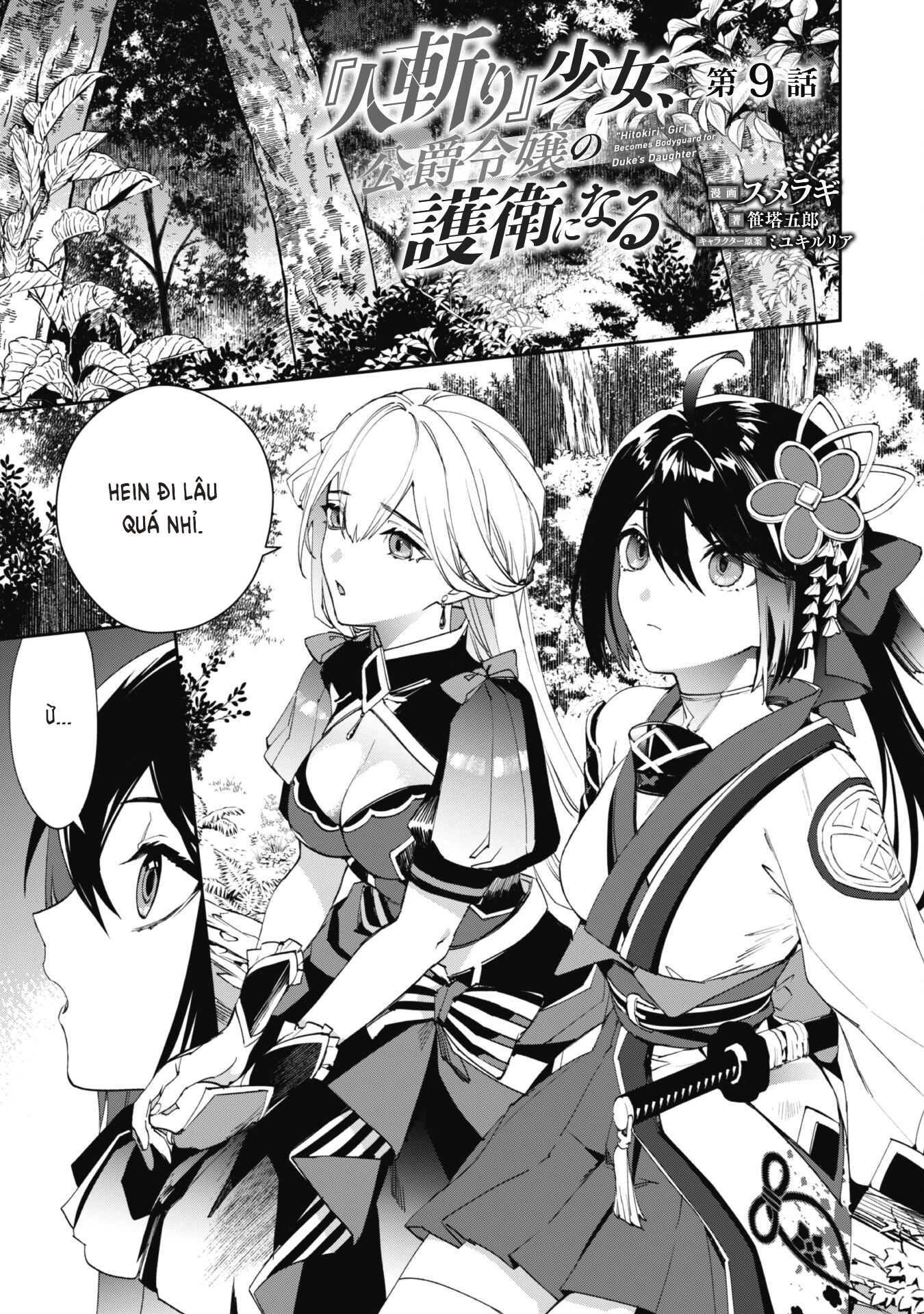 đọc truyện Nữ Đao Phủ Trở Thành Vệ Sĩ Cho Nữ Bá Tước Chương 9 ảnh 2 tại Thiên Thai Truyện