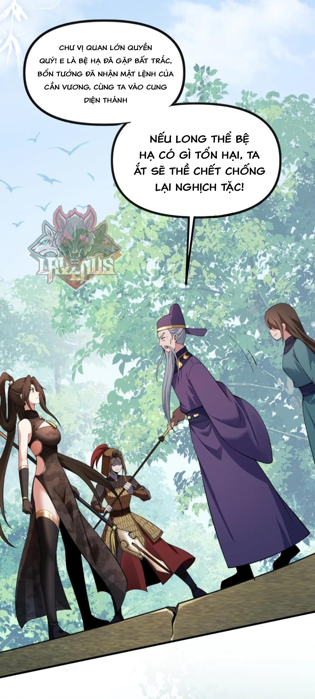 đọc truyện Nữ Đế, Ta Chỉ Yêu Đương Với Nương Tử Chương 25 ảnh 33 tại Thiên Thai Truyện