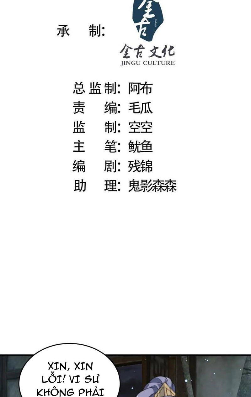 đọc truyện Nữ Đồ Đệ Ai Nấy Đều Muốn Giết Ta Chương 138 ảnh 3 tại Truyện Dạ Ký
