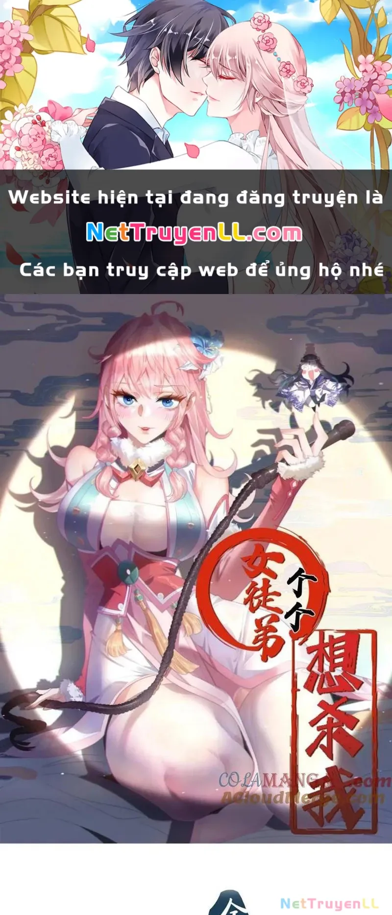 đọc truyện Nữ Đồ Đệ Ai Nấy Đều Muốn Giết Ta Chương 174 ảnh 2 tại Truyện Dạ Ký