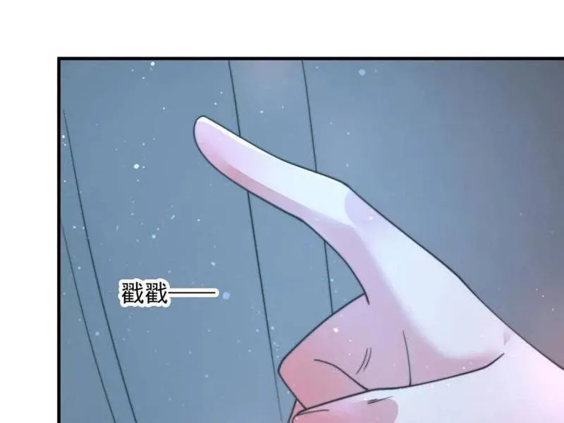 đọc truyện Nữ Đồ Đệ Ai Nấy Đều Muốn Giết Ta Chương 178 ảnh 37 tại Truyện Dạ Ký