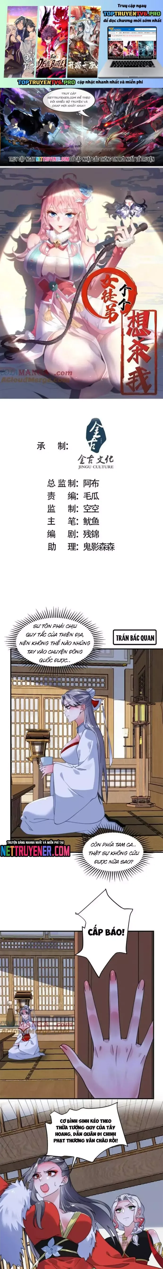 đọc truyện Nữ Đồ Đệ Ai Nấy Đều Muốn Giết Ta Chương 258 ảnh 2 tại Truyện Dạ Ký