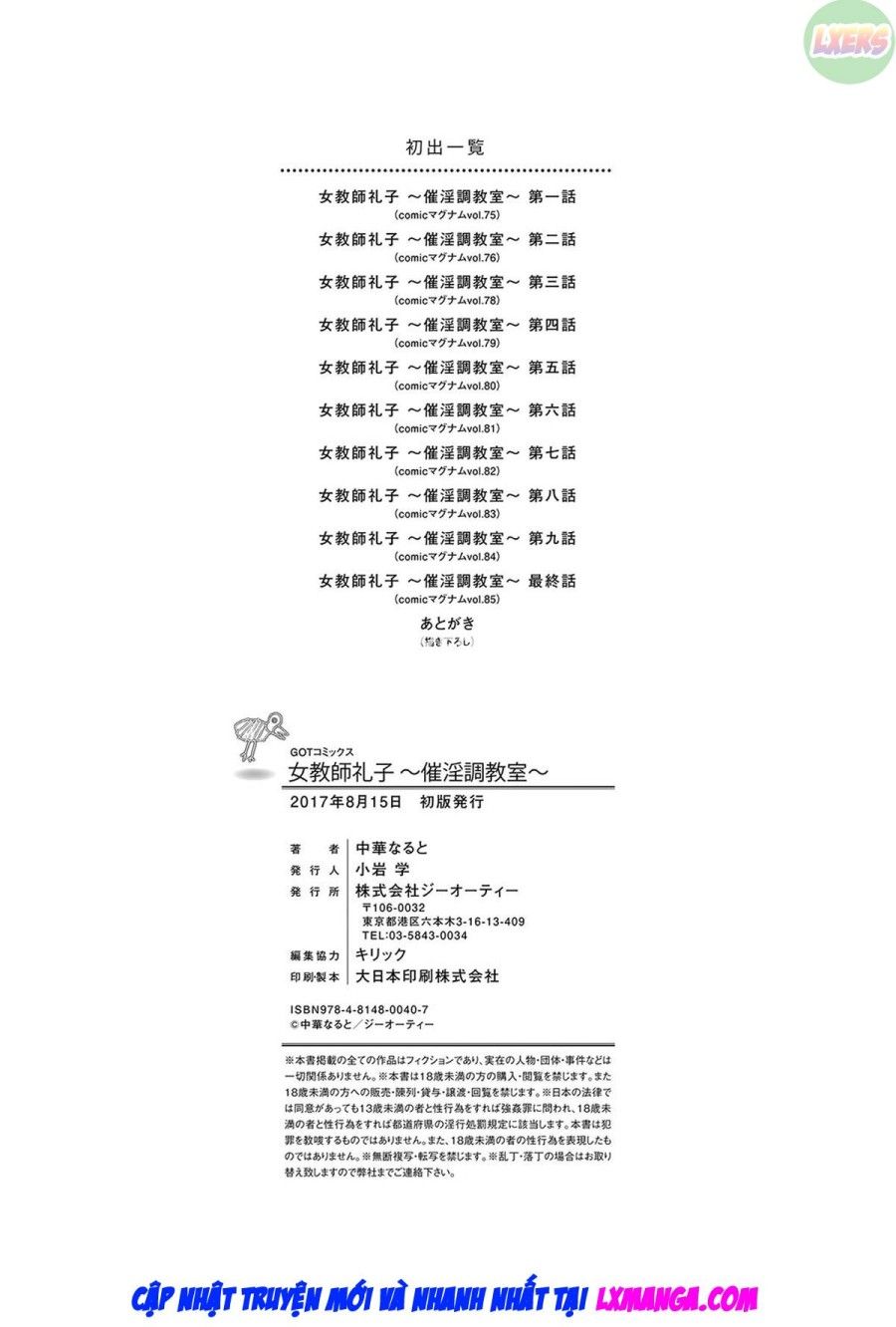 đọc truyện Nữ Giáo Viên Reiko Trường Học Bị Thôi Miên Thô Tục Chương 10 ảnh 27 tại Thiên Thai Truyện