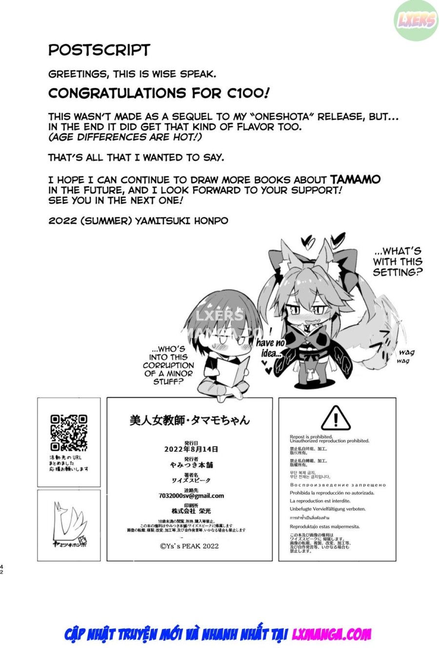 Nữ Giáo Viên Xinh Đẹp Tamamo-chan Oneshot page 45 - Giả Dược