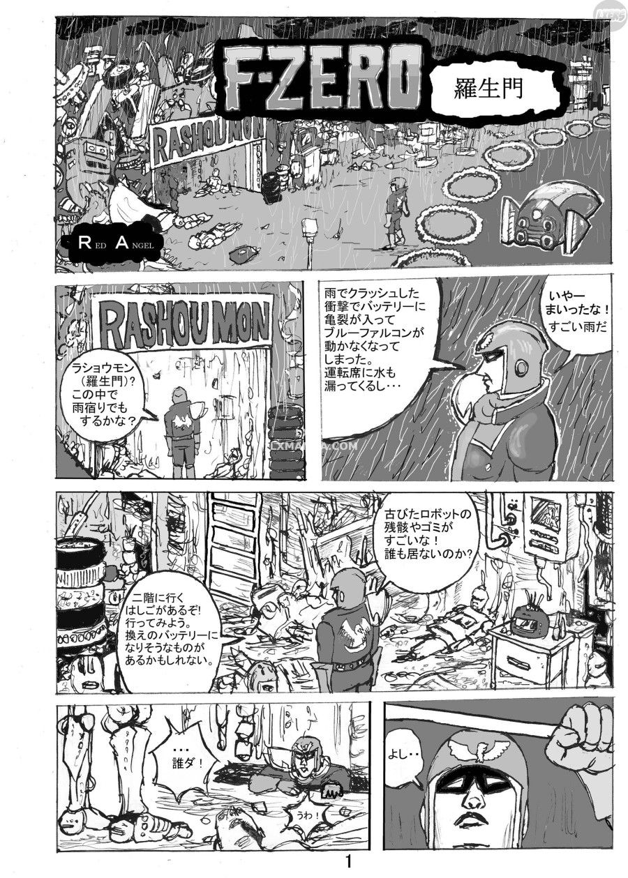 Nữ Hoàng Rồng 6 Oneshot page 27 - Giả Dược