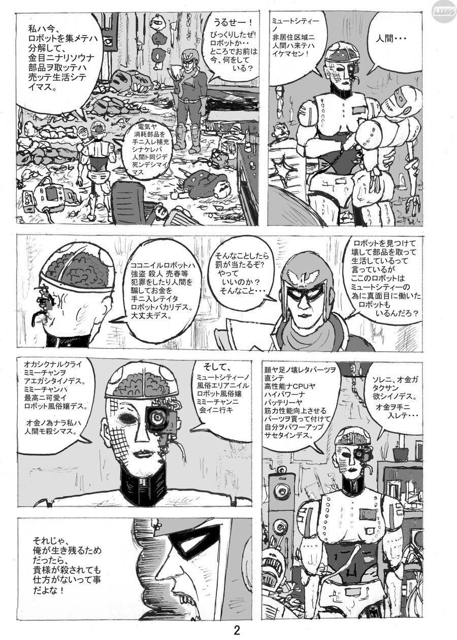Nữ Hoàng Rồng 6 Oneshot page 28 - Giả Dược