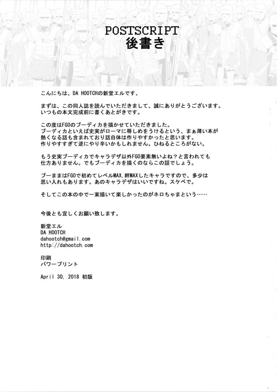 đọc truyện Nữ Hoàng Thực Sự Sẽ Không Bao Giờ Đầu Hàng Chương 0 ảnh 46 tại Thiên Thai Truyện